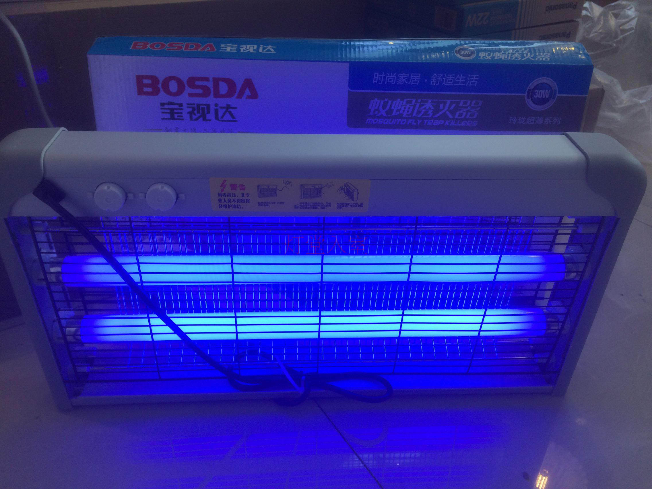 宝视达电击式灭蚊灯 客厅卧室超市餐厅电击灭蚊器 LED灭蚊灯