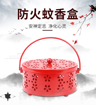 创意复古蚊香盒盘架防火防烫镂花