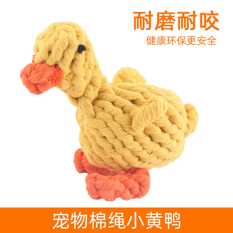 满68包邮棉绳编织小鸭子天然原料啃咬玩具宠物雪貂安格鲁貂宠物