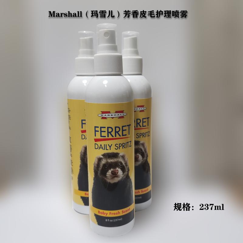 玛雪儿marshall宠物雪貂芳香皮毛护理喷雾改善皮毛减少异味