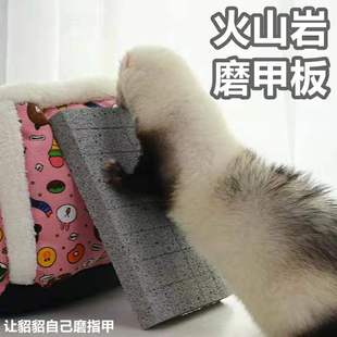 新到 土撥鼠刺猬磨牙石墊板 龍貓兔子豚鼠磨爪板 寵物雪貂磨甲板
