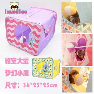 满68包邮 安哥鲁宠物雪貂 梦幻小屋黄色 粉色 悬挂玩具 夏日房子