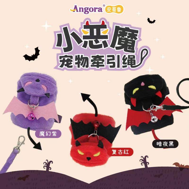 新品 安哥鲁 小恶魔宠物背心式牵引绳  宠物雪貂 玛雪儿 安格鲁,宠物/宠物食品及用品,猫牵引绳,淘宝优惠券,粉丝福利购,淘宝优惠卷