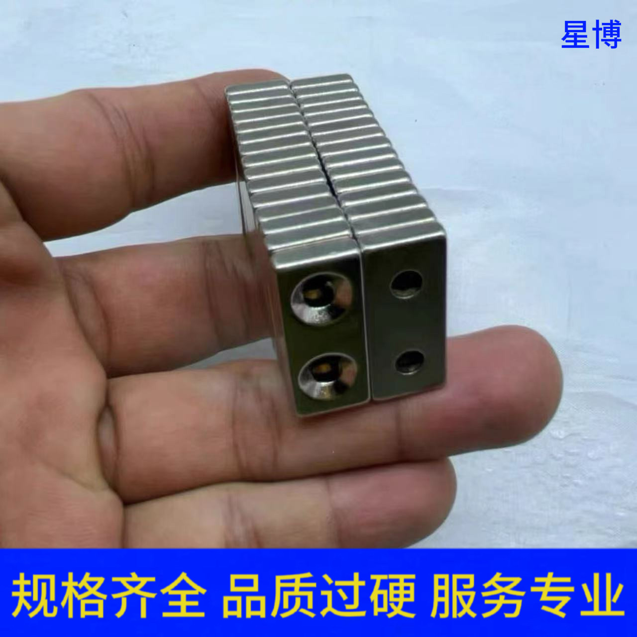 稀土 永磁王 钕铁硼 超强磁铁 强磁吸铁石 长方形双孔40*20*5mm