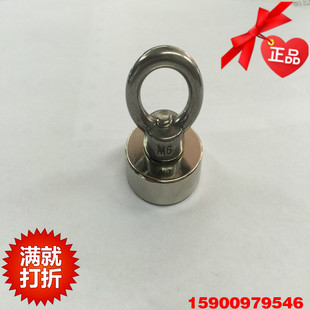 打捞磁钩 强力磁铁 强力挂钩 锅磁钕铁硼 直径D40*10mm带吊环