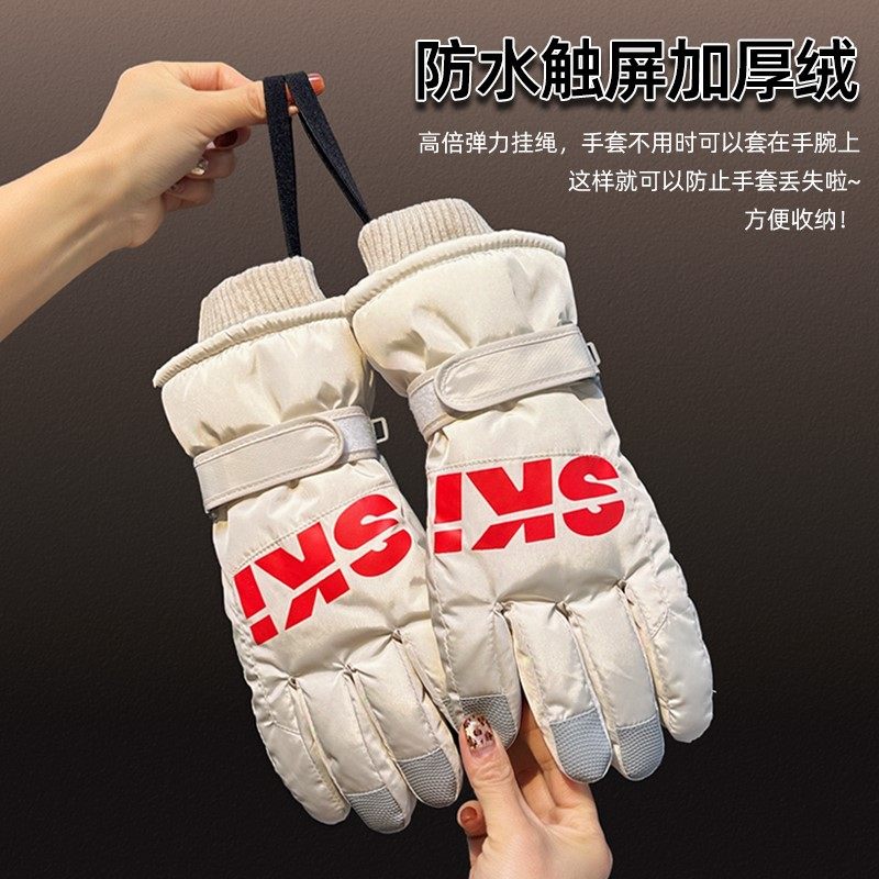 日本代购新款滑雪手套女冬季保暖触屏防水防滑加绒加厚棉骑电动车