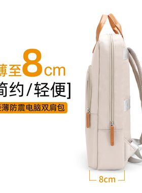 电脑包笔记本手提背包平板保护套