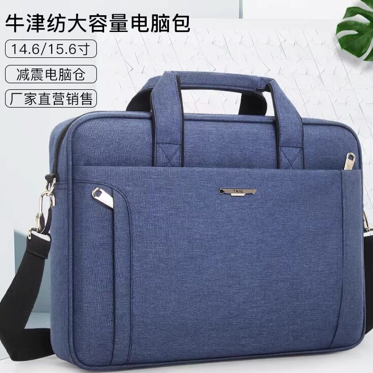 日本代购商务男公文包帆布手提包牛津文件包电脑包大容量男公事包