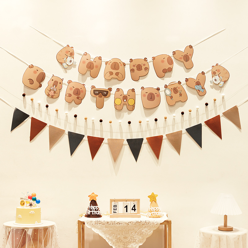 卡皮巴拉生日快乐毛球拉旗拉花装饰儿童周岁主题派对背景场景布置