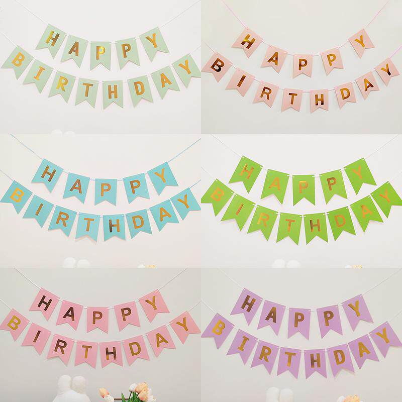 生日快乐横幅烫金字母鱼尾彩色happybirthday拉旗拉花装饰布置品