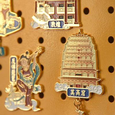 趣浪商店冰箱贴原创敦煌
