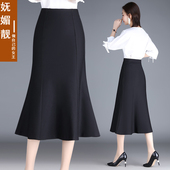 荷叶边a字裙显瘦修身 鱼尾裙包臀裙中长款 半身裙女秋冬新款 一步裙