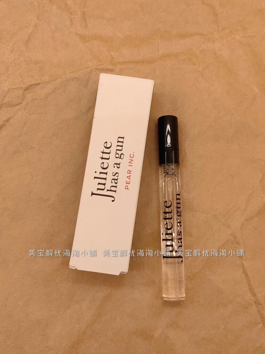 佩枪朱丽叶非香水青梨狂想我不是香水5ml试管小样