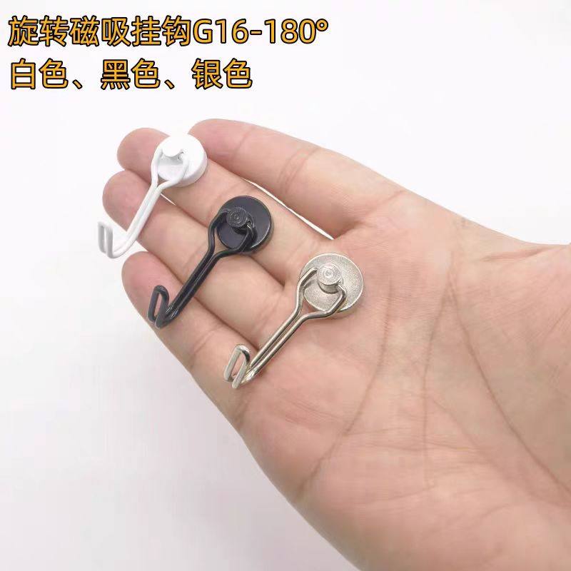 强磁旋转挂钩360度冰箱门后无痕免打孔180°黑色旋转磁吸挂钩强磁
