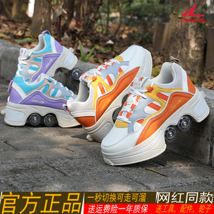 成人滑轮鞋 暴走鞋 隐形滑冰鞋 女童4轮可收自动轮滑鞋 儿童溜冰鞋