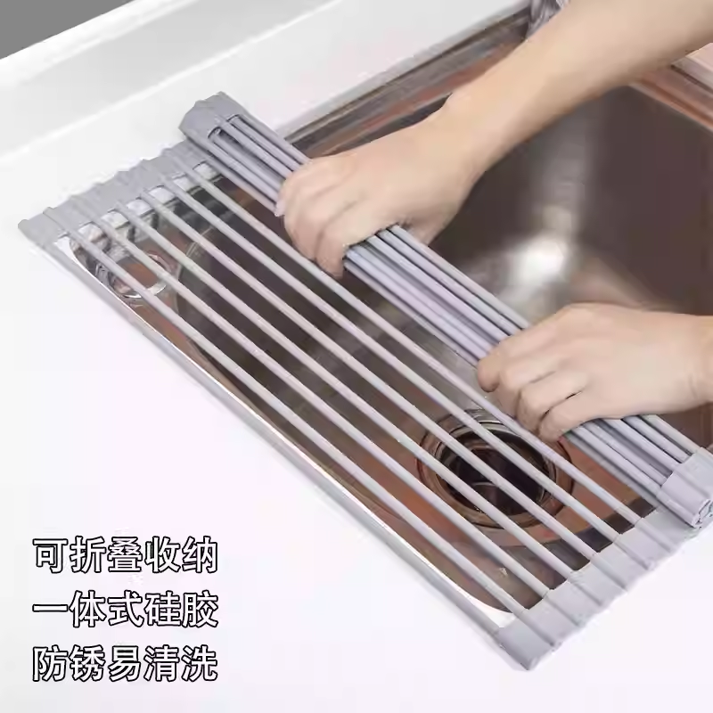 可折叠硅胶厨房水槽滤水架卷帘