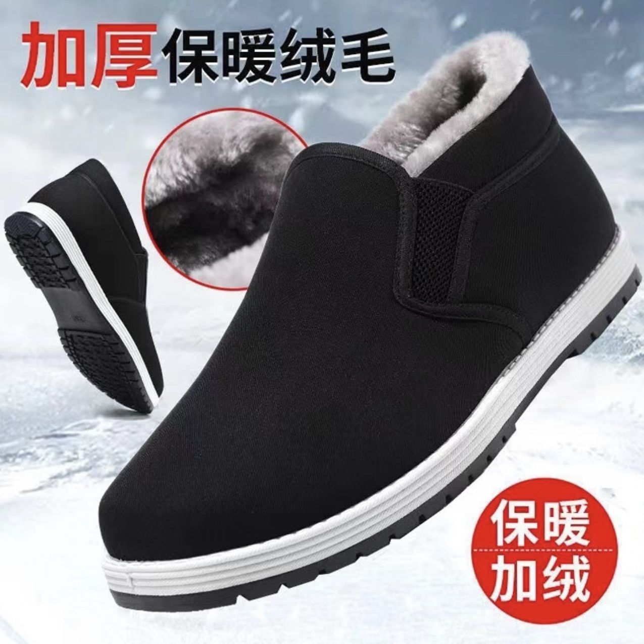 【军工一等品】冬季新款老北京布鞋男棉鞋软底休闲棉鞋保暖爸爸鞋