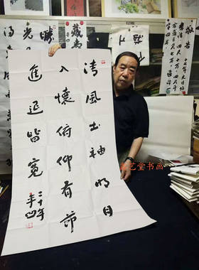 临摹著名作家贾平凹作品纯手写宣纸手写收藏送礼装饰办公室客厅书
