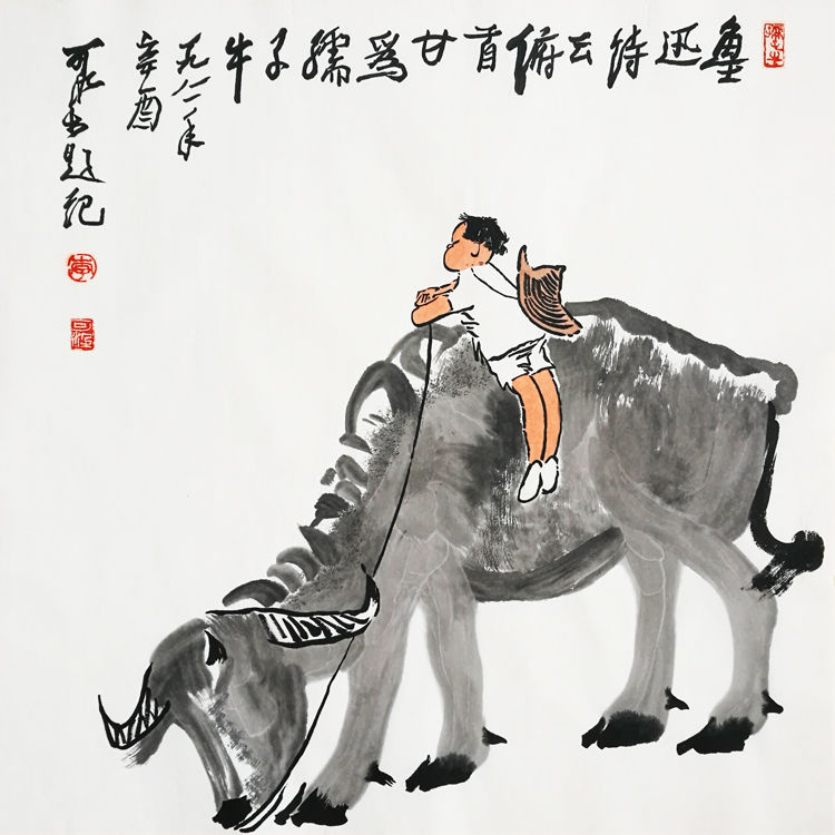手绘临摹李可染国画人物画纯手绘名家字画孺子牛名人客厅装饰画