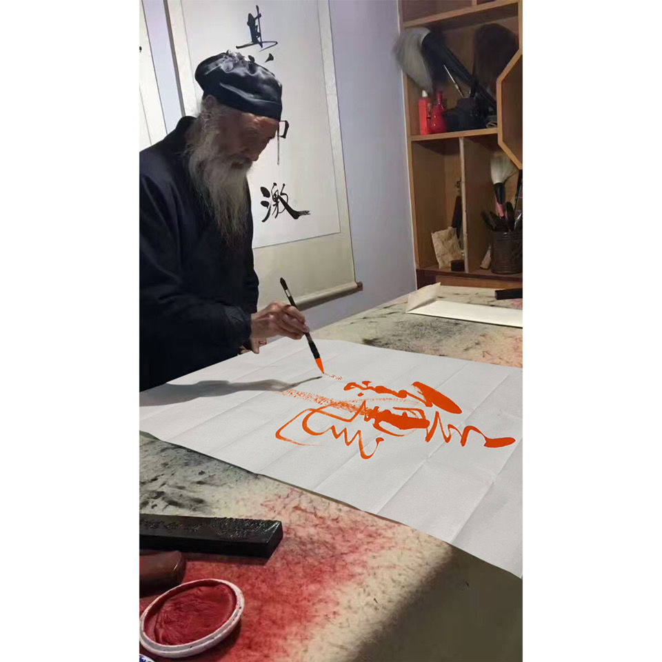 临摹任法融书法朱砂手写四尺书法钟馗镇宅装饰画收藏升值