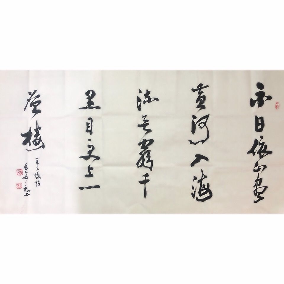 临摹陕西著名书法家吴三大作品四尺宣纸纯手写送礼收藏装饰客厅赠