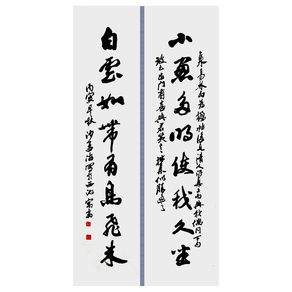 高精1:1临摹手写沙孟海书法对联题字精品字画定制中堂毛笔临摹
