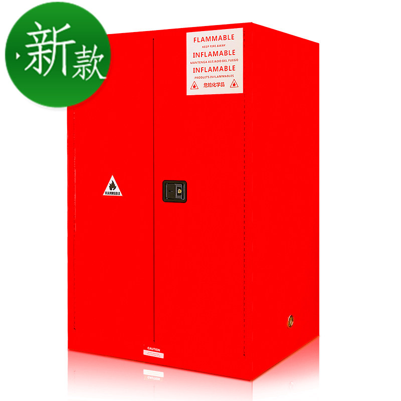 仑防火防爆柜新款化学品安全柜消防易燃品柜实验室危险品储存柜子|ruв категории коммерческий/офисная мебель, офисная мебель, Канцелярии кабинета класса, картотека - от Buy2taobao.com для оказания профессиональной услуги покупки агента Taobao
