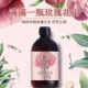 馥郁清香 非纯露 嫩白去黄提亮 原液花汁500ml 玫瑰鲜花液