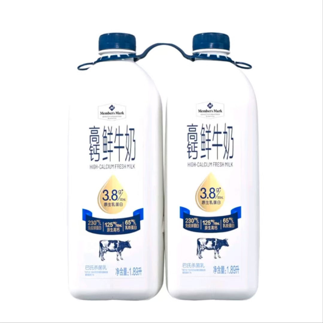 山姆高钙鲜牛奶2*1.89L