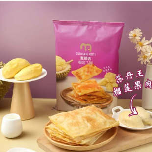 包邮 麦德龙会员超市免费代购 麦臻选榴莲飞饼540g中粮小麦粉顺丰