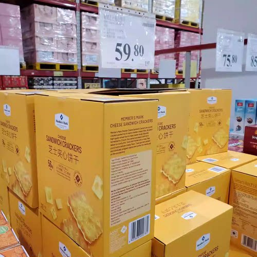山姆会员商店代购芝士夹心饼干1kg小包装非分装非临期酥脆正品