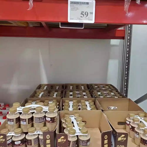 防伪马“山姆超市免费代购MILK TALK 咖啡牛奶290ml×8发顺丰夏季