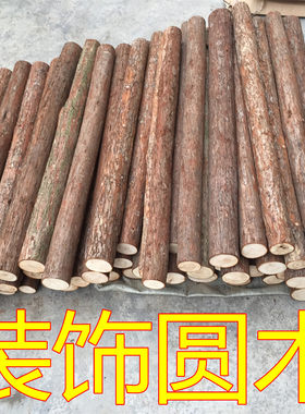 杉木簪子山木语黄义纯天然