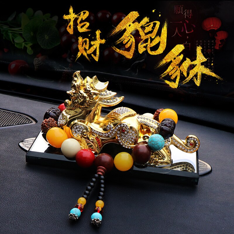 奔驰高档貔貅招财保平安汽车摆件