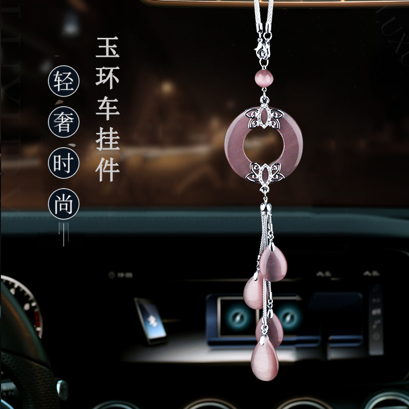 海臬淼汽车挂汽车挂件内吊