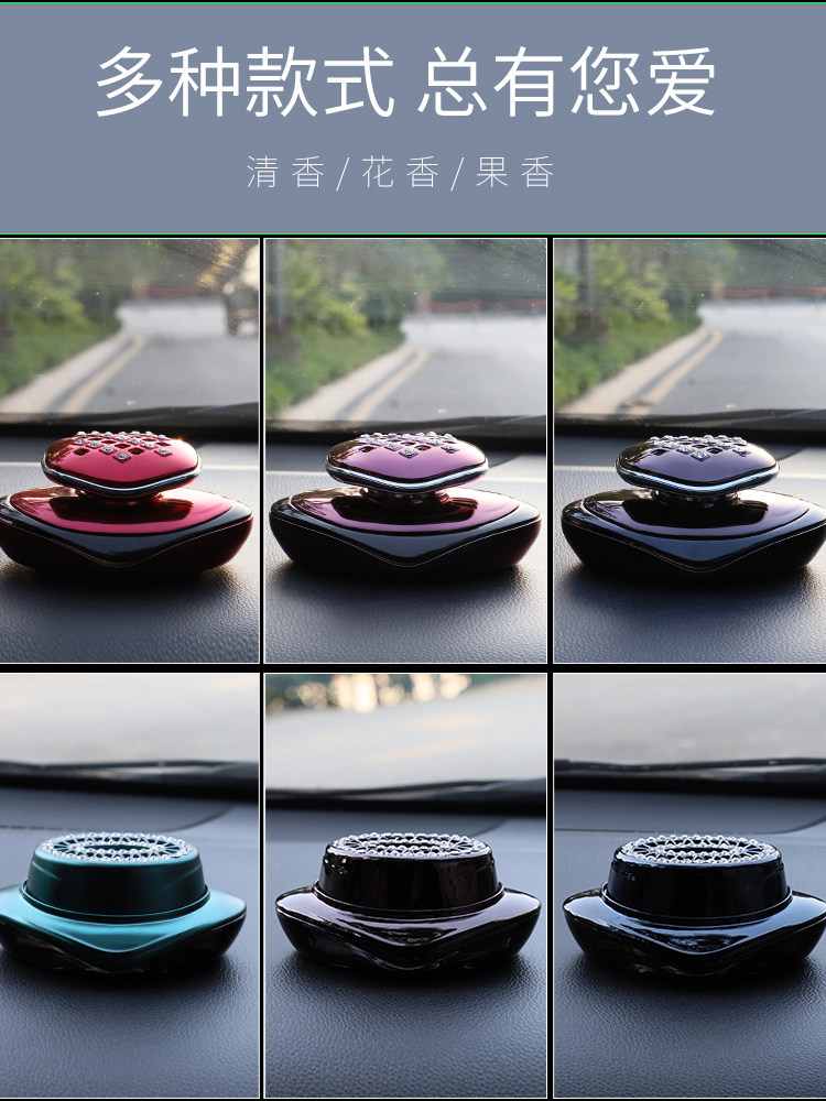 奔驰宝马奥迪车载香水座