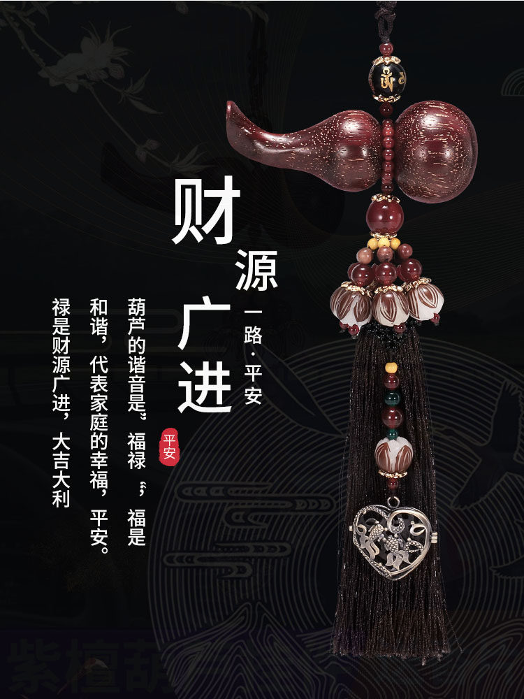适用凯迪拉克捷豹路虎汽车挂件车载香水葫芦香薰持久淡香车内摆件