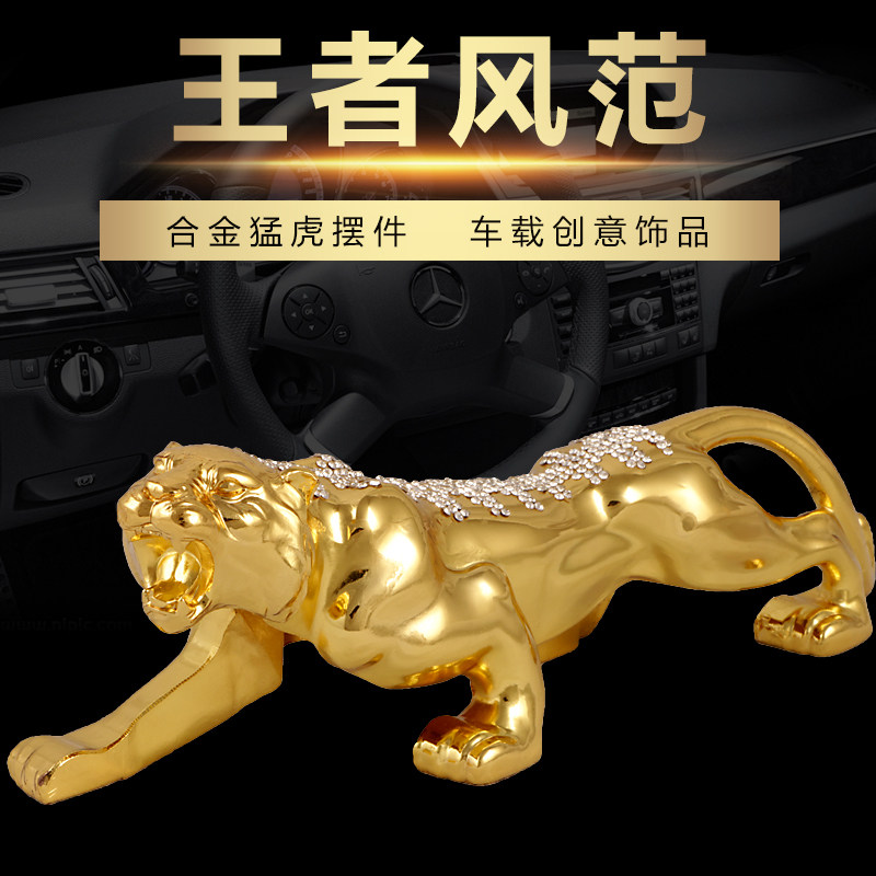 适用路虎大众宝马林肯汽车摆件