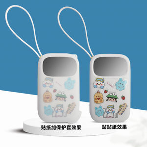 适用于倍思充电宝保护套Q3两万毫安22.5w/30w/45W双线单线保护套