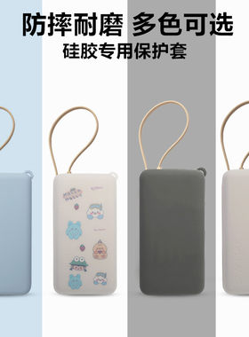 适用于小米2万毫安67w充电宝保护套多色可选防摔防尘可选挂绳贴纸