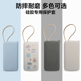 适用于小米2万毫安67w充电宝保护套多色可选防摔防尘可选挂绳贴纸