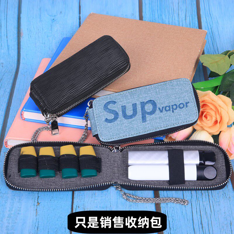 适用relax5代幻影收纳包通用无限便携收纳包柚子外星人sp2s收纳包