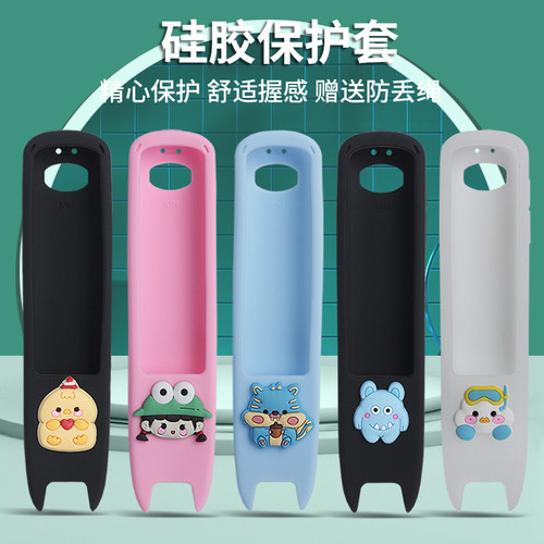 适用于有道S6 Pro词典笔保护套S6翻译笔硅胶套防尘防摔送防丢绳潮