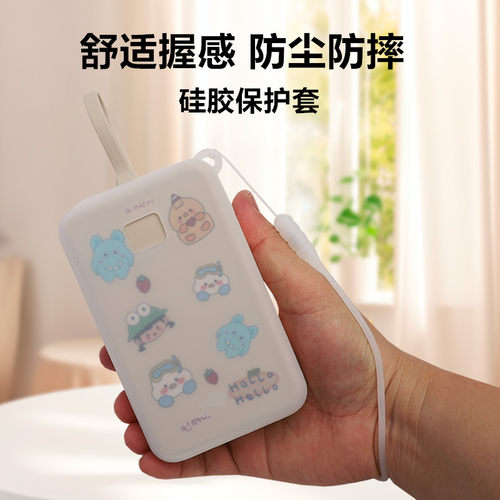 【可视3C标识】适用绿联充电宝保护套2万毫安22.5w/30w硅胶PB505