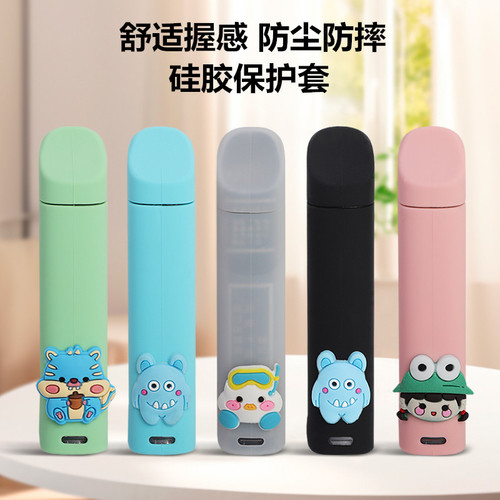 新品雪茄新星杆子保护套