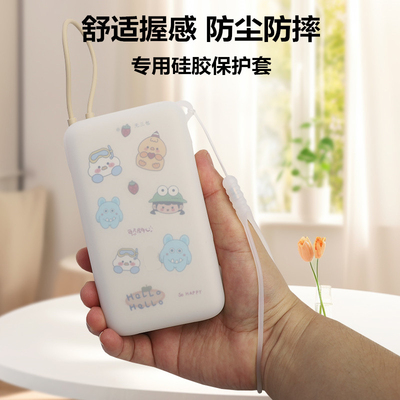 适用小米自带线充电宝20000mAh保护套2万毫安33W/22.5W舒适握感