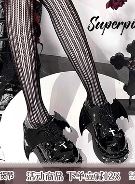 现货superpink【暗夜伯爵】朋克暗黑y2k辣妹厚底圆头单鞋女LO鞋