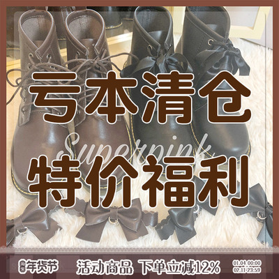 秋冬马丁靴加绒百搭小皮鞋女