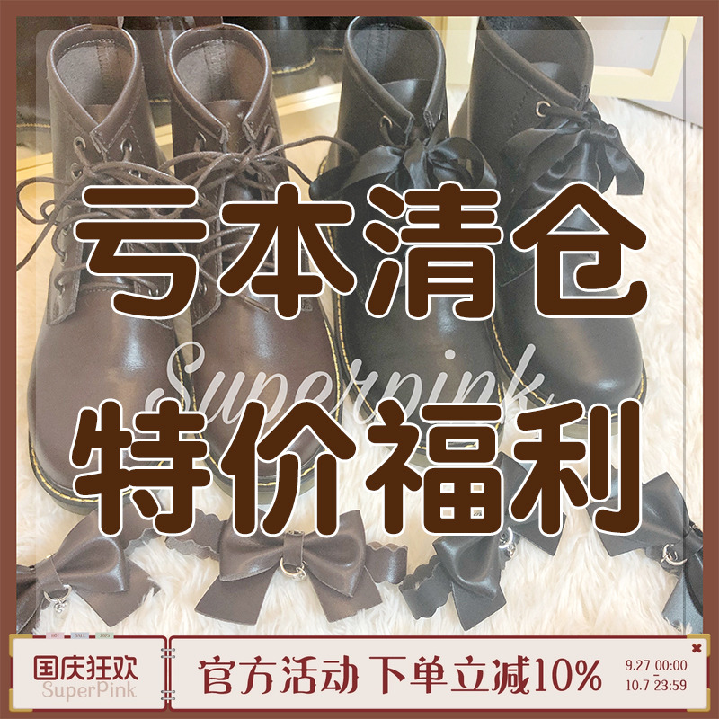 秋冬马丁靴加绒百搭小皮鞋女