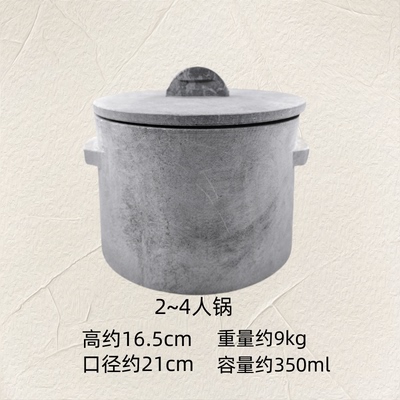 墨脱石锅耐高温家用野炊汤锅西藏
